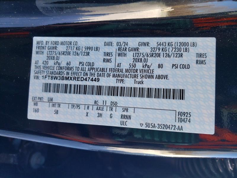 2024 Ford F350 Super Duty