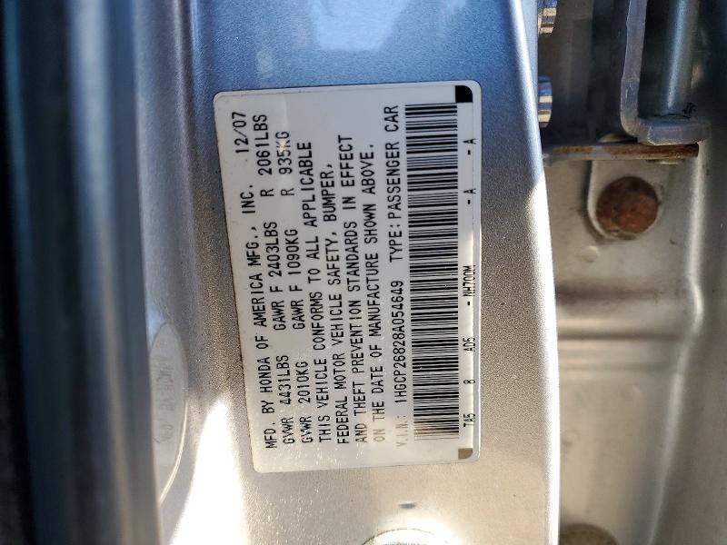 2008 Honda Accord exl