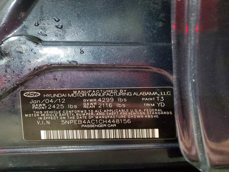 2012 Hyundai Sonata gls