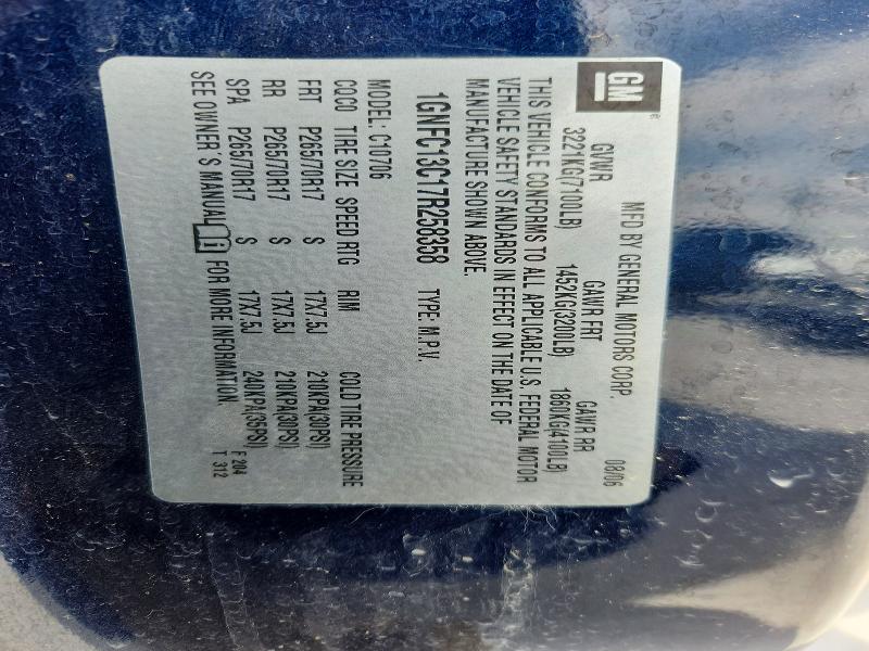 2007 Chevrolet Tahoe C1500