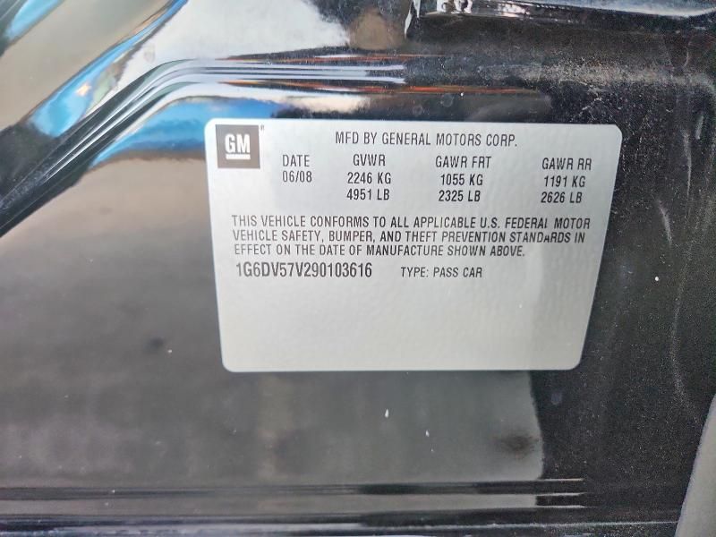 2009 Cadillac Cts hi Feature V6