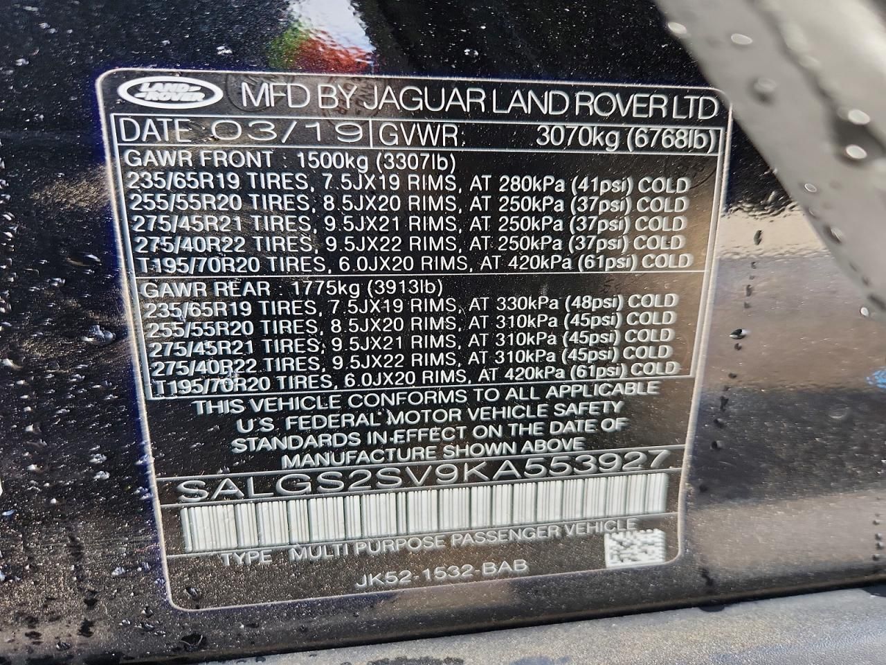 2019 Land Rover Range Rover hse