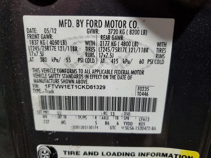 2012 Ford F150 Supercrew