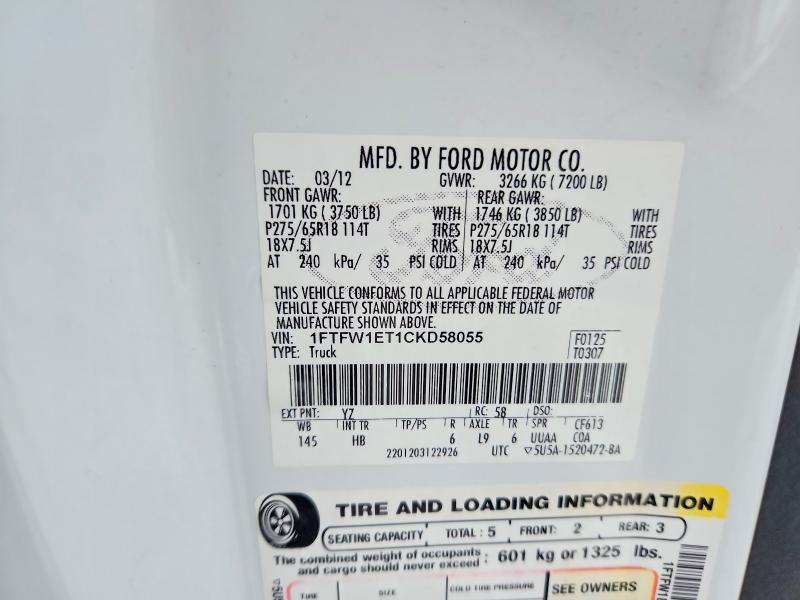 2012 Ford F150 Supercrew