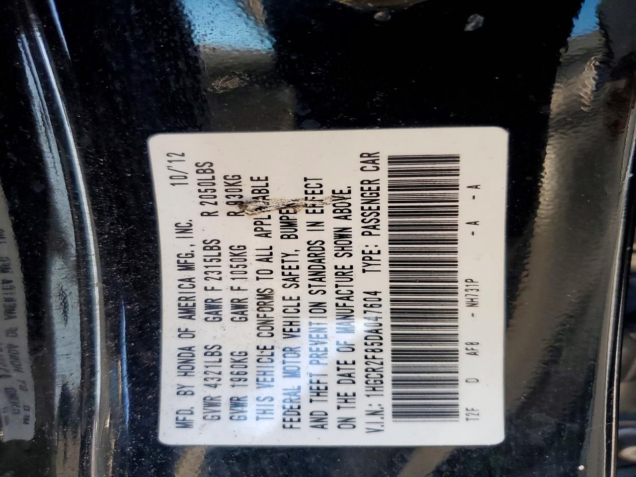 2013 Honda Accord exl