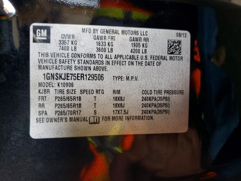 2014 Chevrolet Suburban K1500 lt