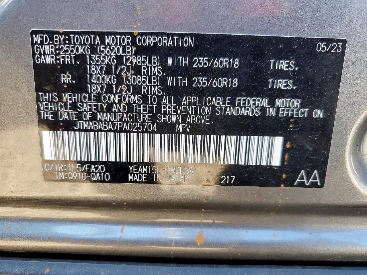 2023 Subaru Solterra Premium