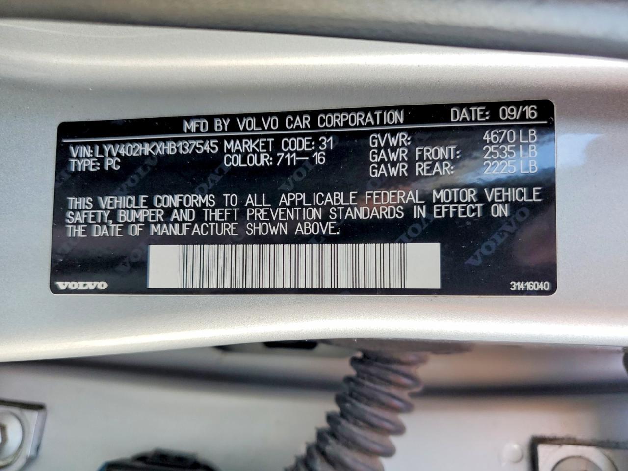 2017 Volvo S60 Premier