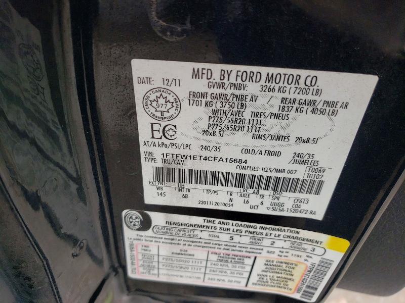 2012 Ford F150 Supercrew