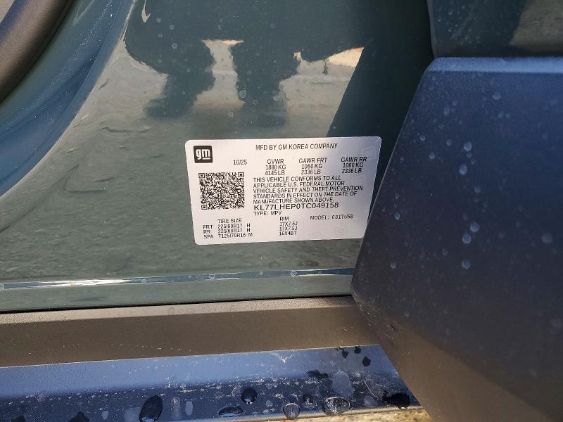 2026 Chevrolet Trax 1LT