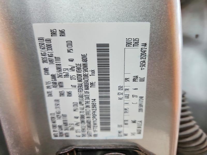 2015 Ford F150 Supercrew