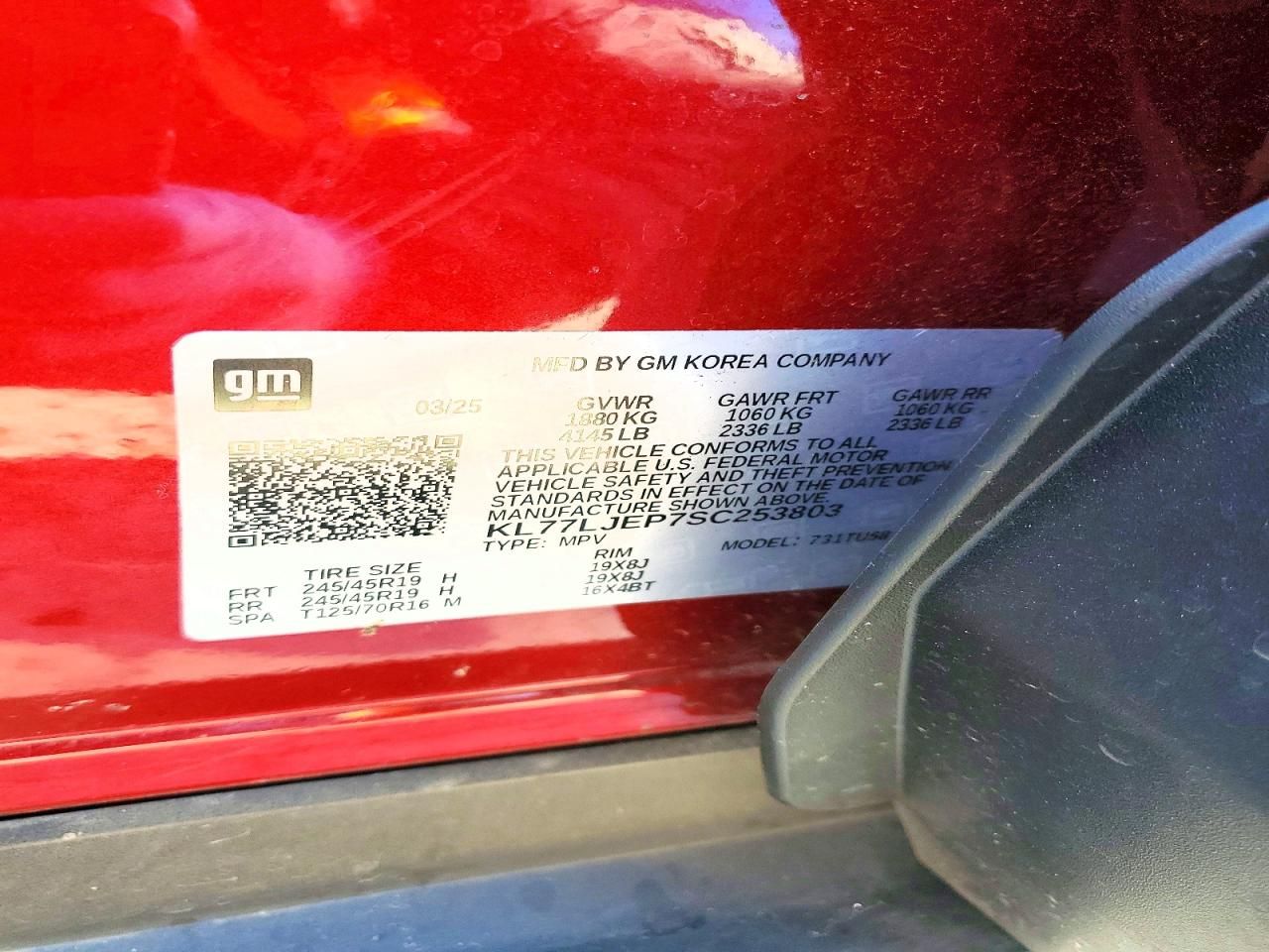 2025 Chevrolet Trax 2RS