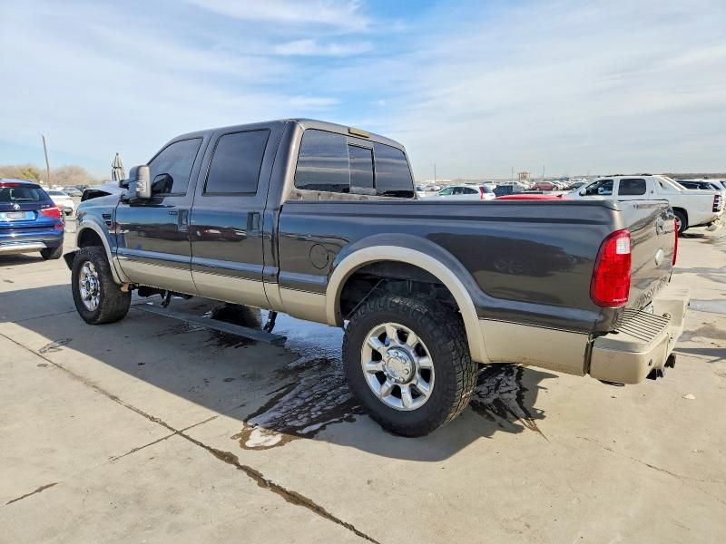 2008 Ford F250 Super Duty