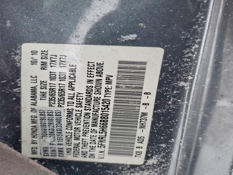 2011 Honda Odyssey exl