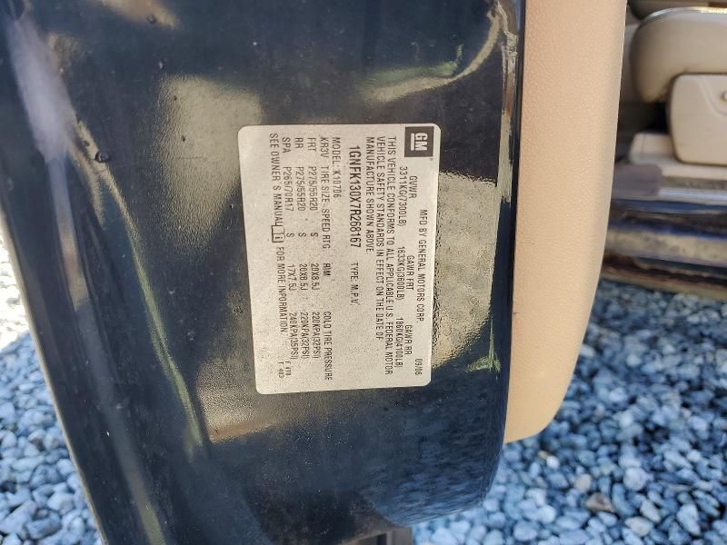 2007 Chevrolet Tahoe K1500