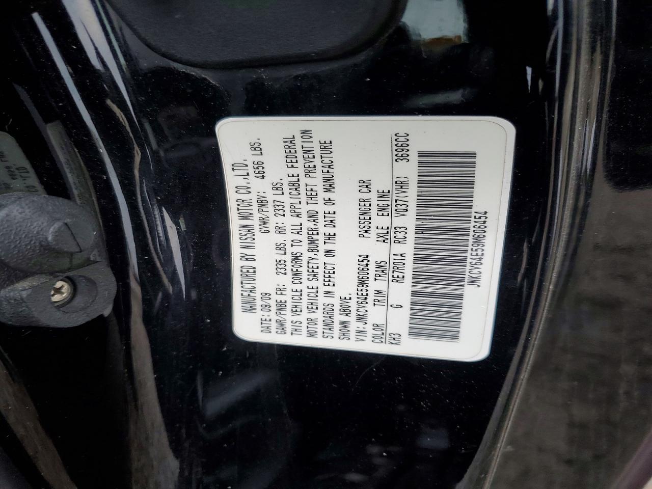 2009 Infiniti G37 Base
