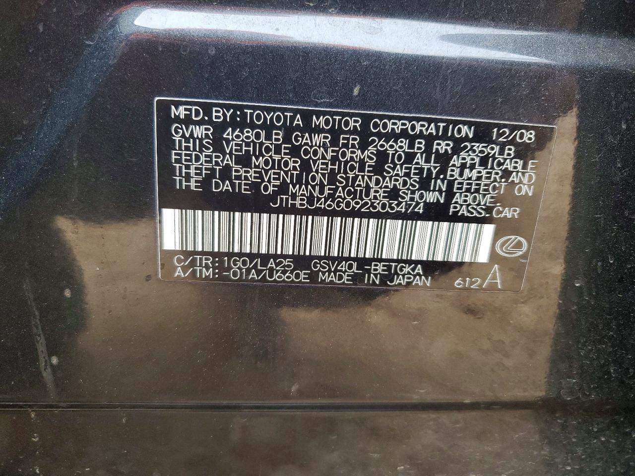 2009 Lexus Es 350