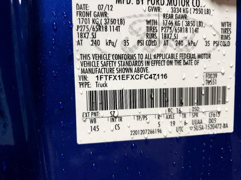 2012 Ford F150 Super cab