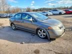 2008 Honda Civic ex