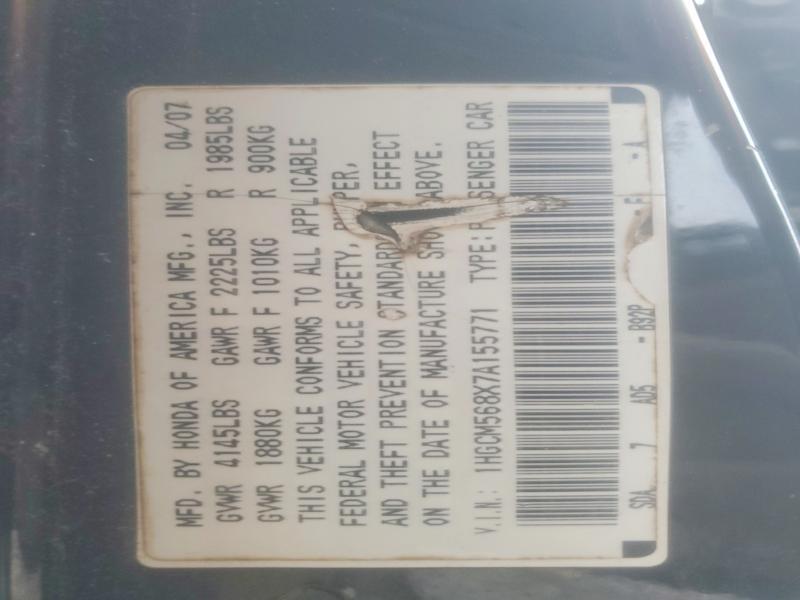 2007 Honda Accord ex