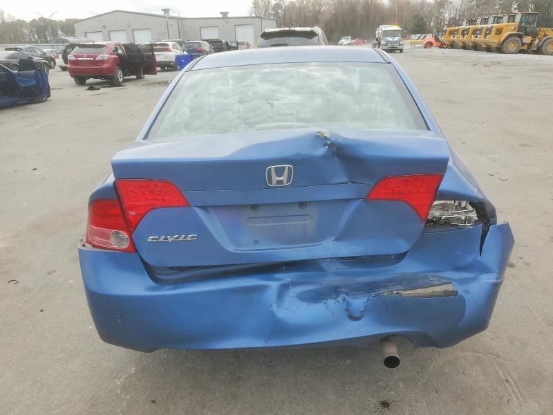 2008 Honda Civic exl