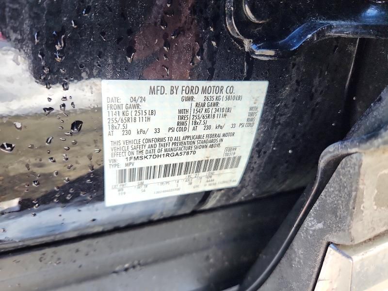 2024 Ford Explorer xlt