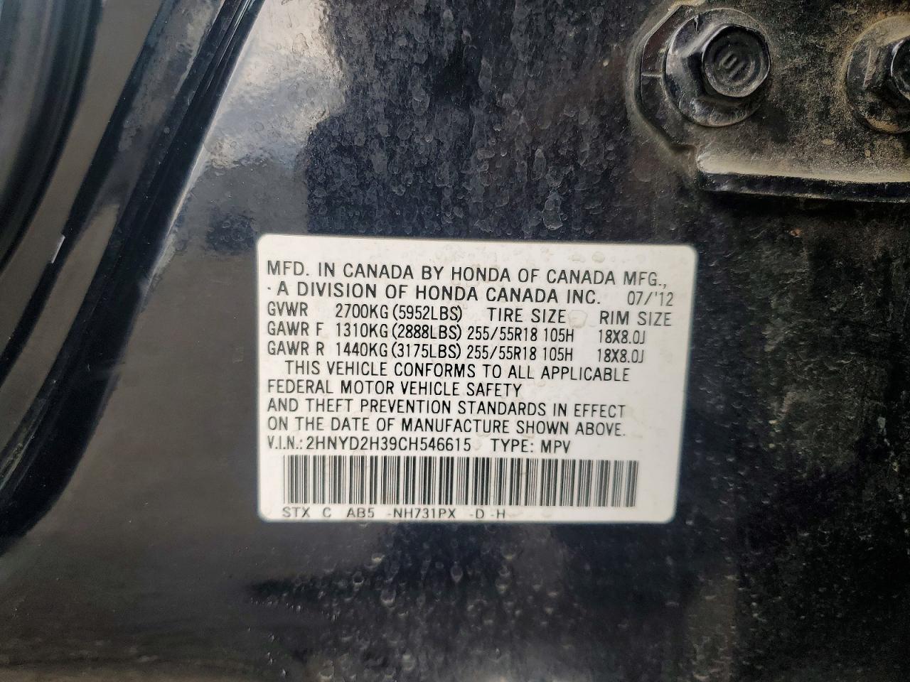 2012 Acura Mdx Technology