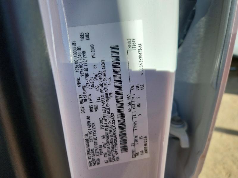 2019 Ford F250 Super Duty