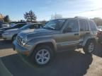 2007 Jeep Liberty Limited
