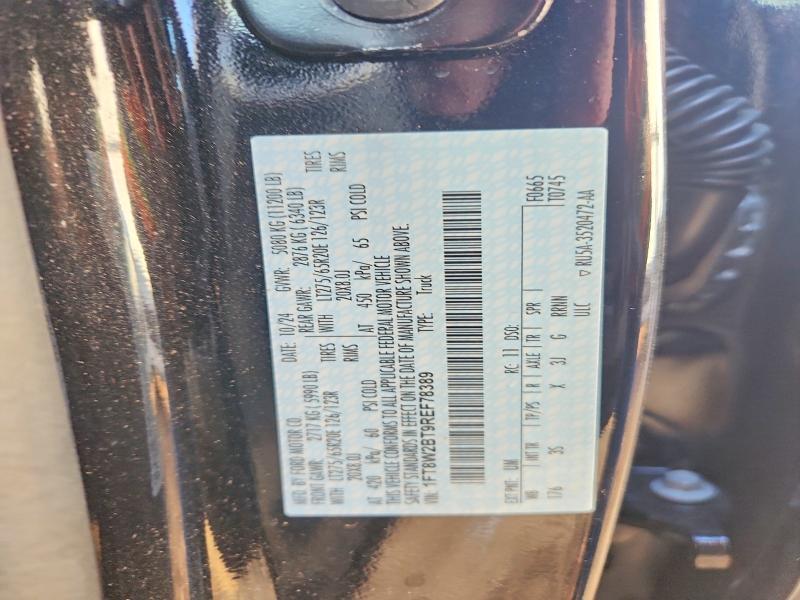 2024 Ford F250 Super Duty
