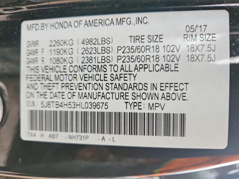 2017 Acura Rdx Technology