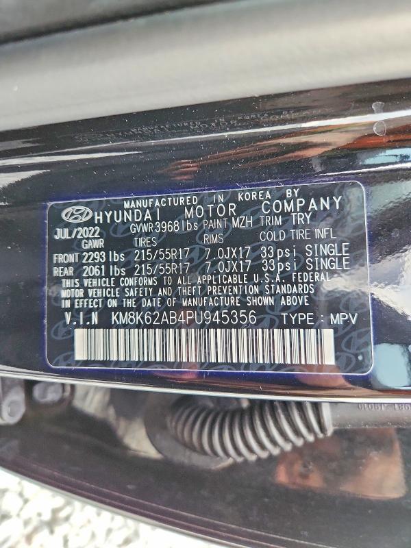 2023 Hyundai Kona sel