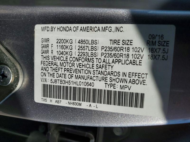 2017 Acura Rdx Technology