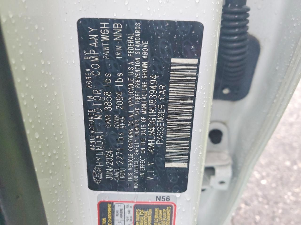 2024 Hyundai Elantra sel