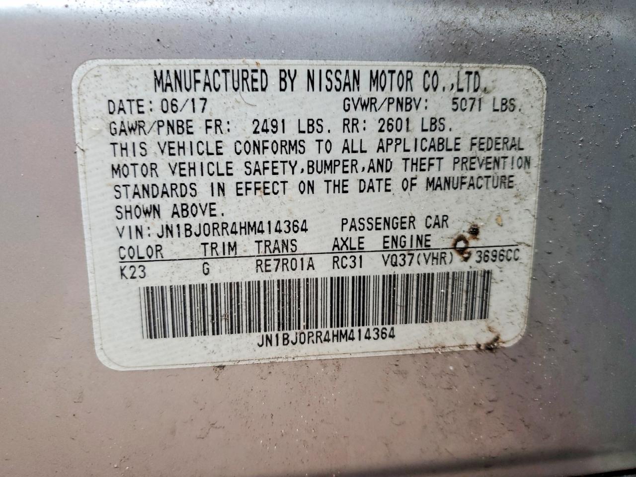 2017 Infiniti Qx50