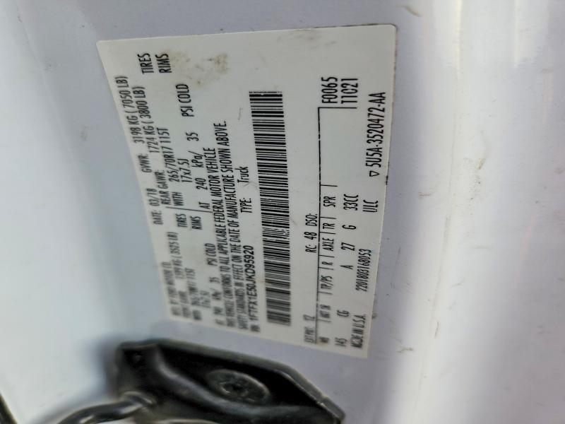 2018 Ford F150 Super Cab