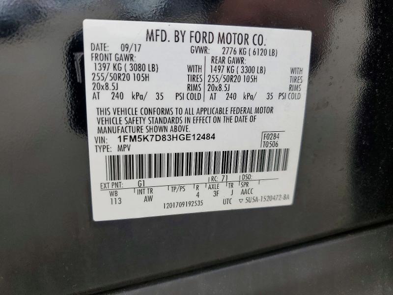 2017 Ford Explorer xlt