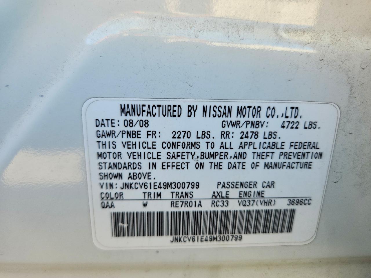 2009 Infiniti G37 Base
