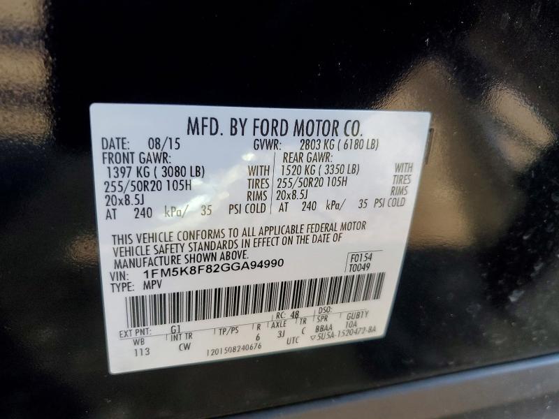 2016 Ford Explorer Limited