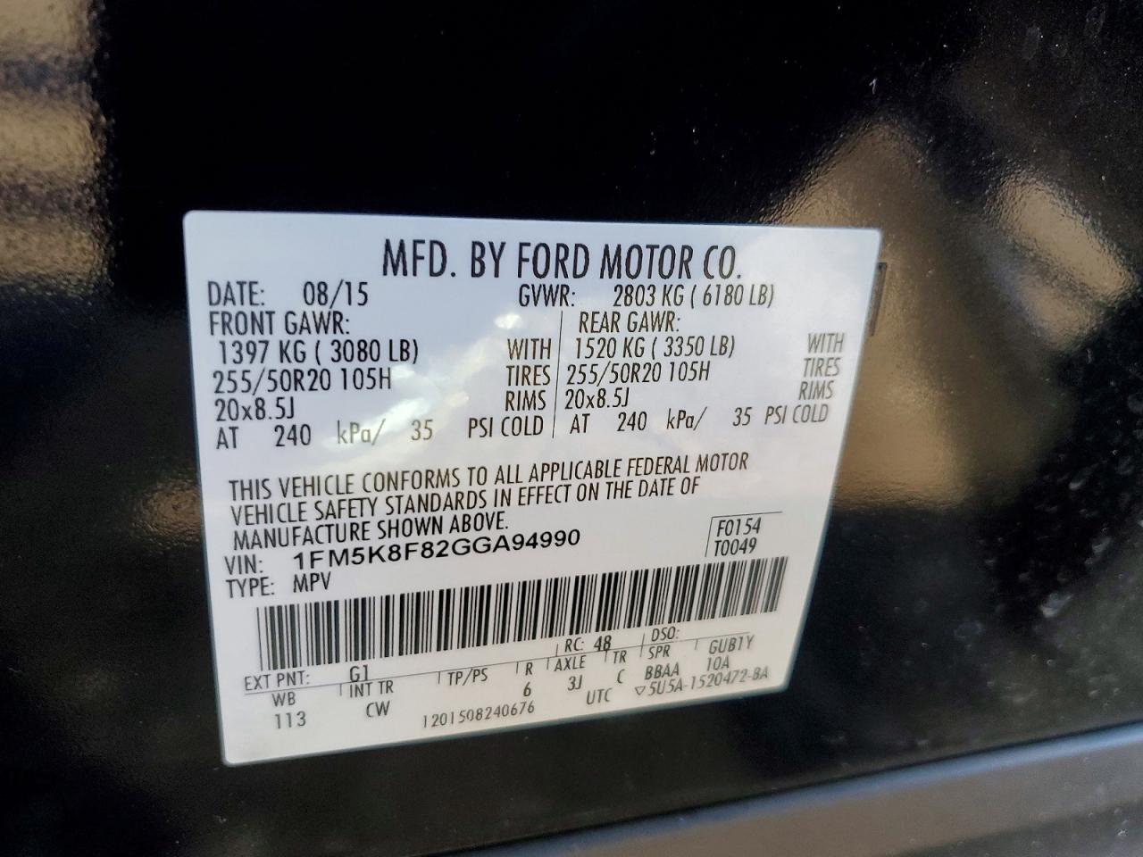 2016 Ford Explorer Limited
