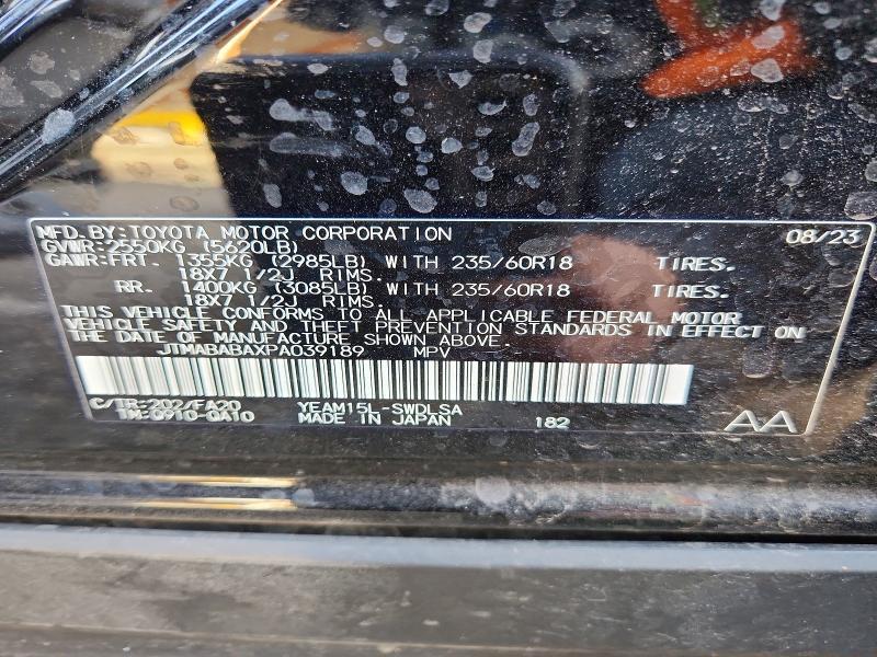 2023 Subaru Solterra Premium