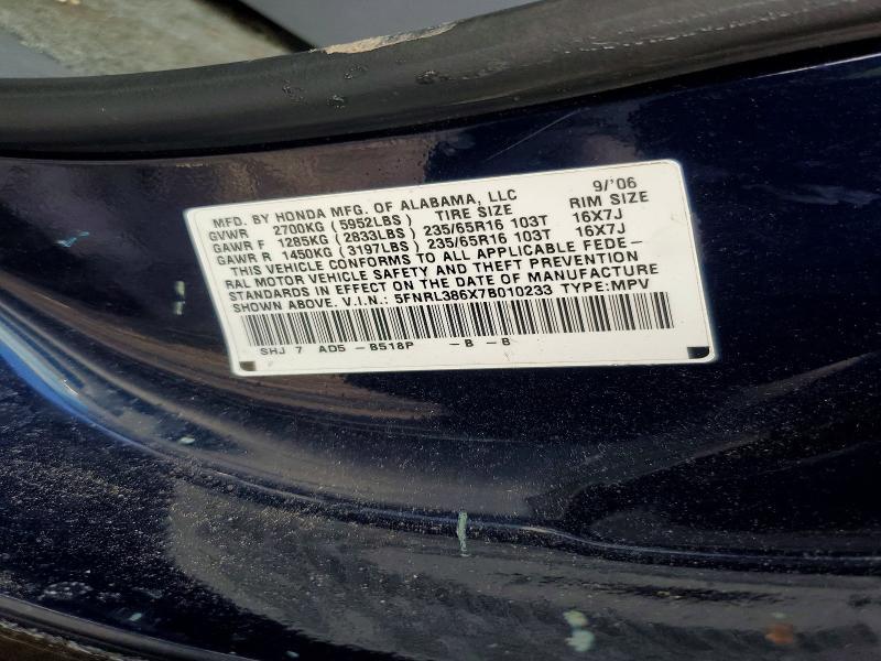 2007 Honda Odyssey