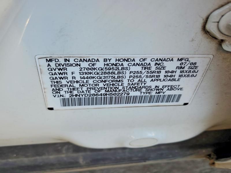 2009 Acura Mdx Technology