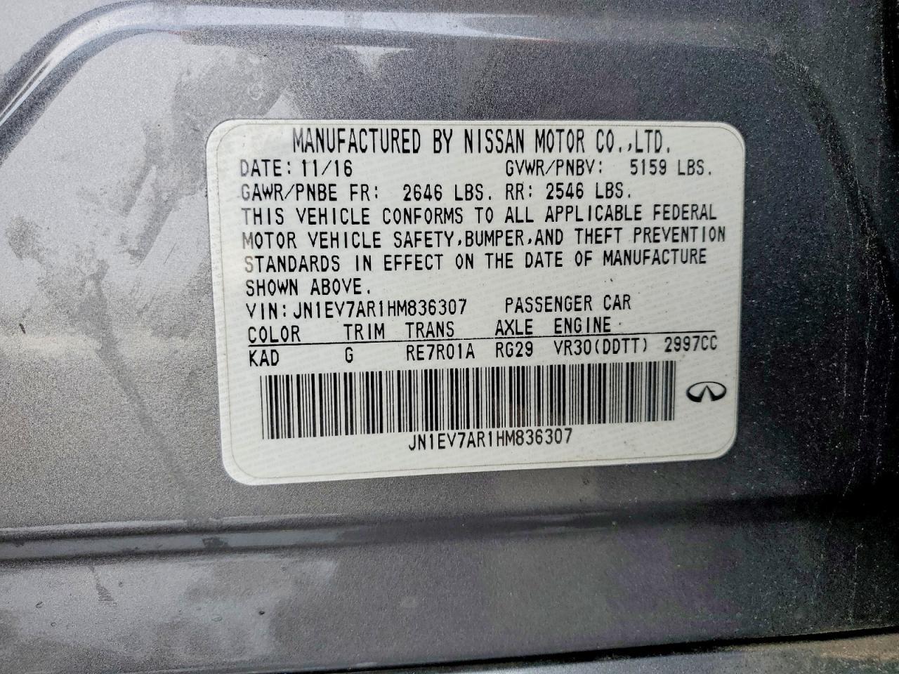 2017 Infiniti Q50 Premium