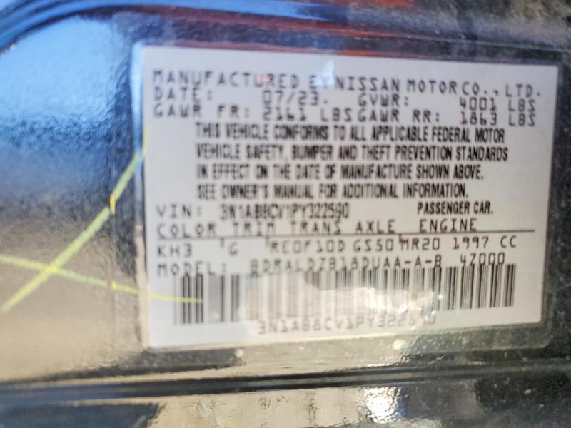 2023 Nissan Sentra sv