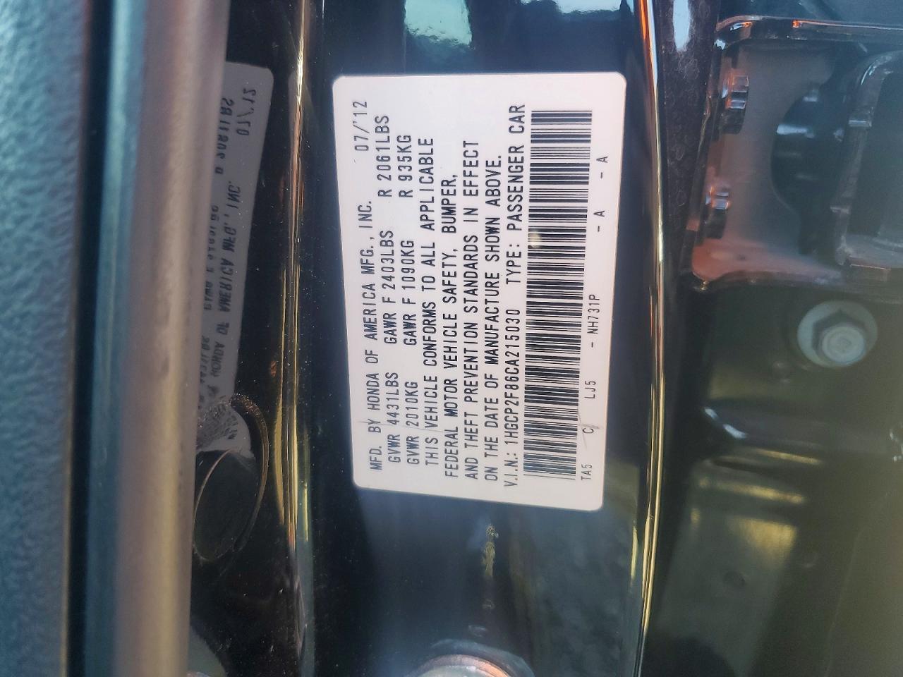 2012 Honda Accord exl