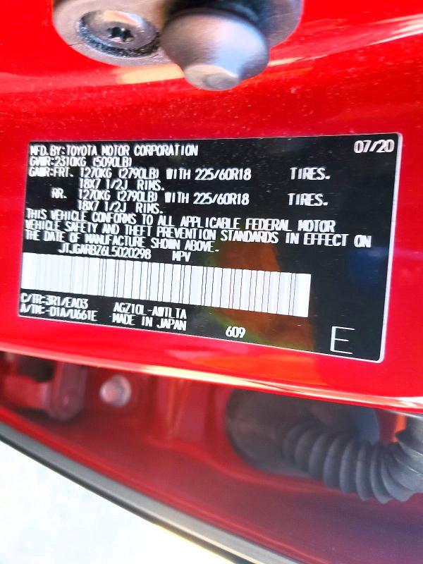 2020 Lexus Nx 300