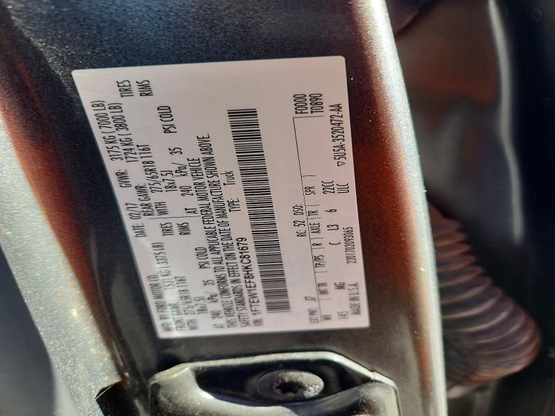 2017 Ford F150 Supercrew