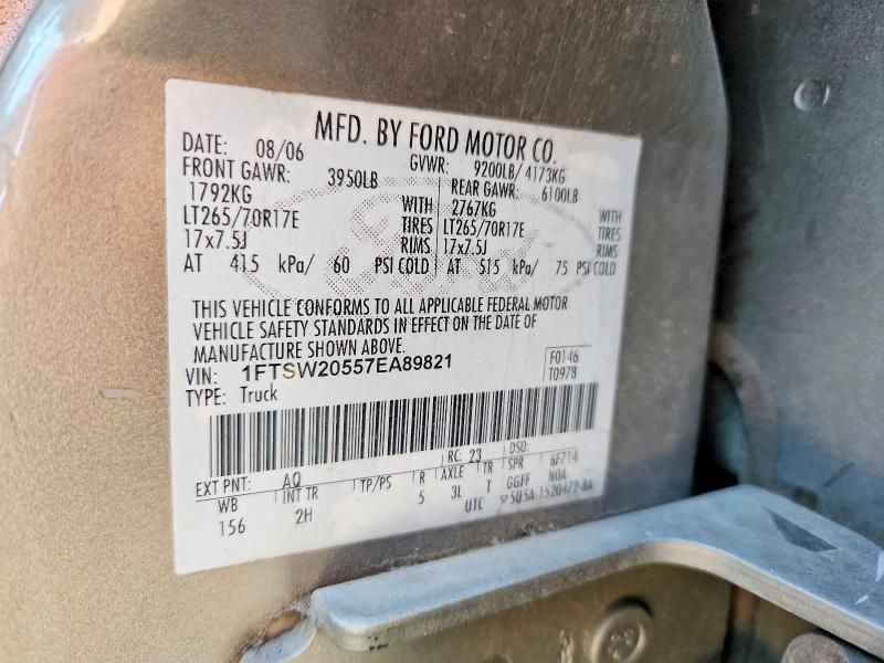 2007 Ford F250 Super Duty