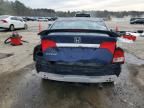 2011 Honda Civic ex